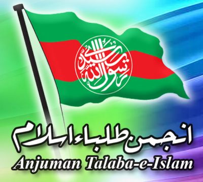 Anjuman Talba Islam