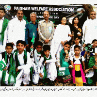 Paigham Welfare Association