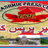 Kashmir Press Club, UK