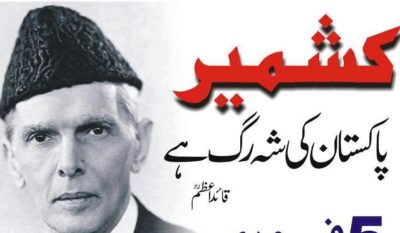  Quaid-e-Azam Muhammad Ali Jinnah