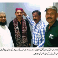 Sindh Jodu Association