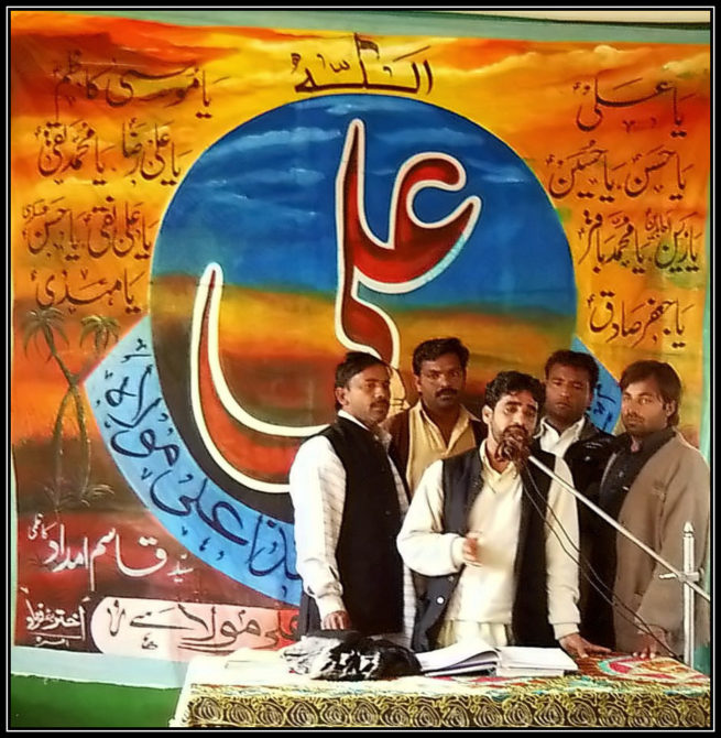 Zakir Naveed Bukharayi badshahpuri at Majlis e Aza