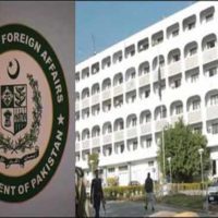 Foreign Office Pakistan