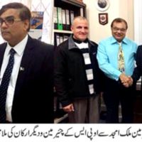 OPS Officials Delegates Malik Amjad Meeting