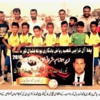 All Karachi Shahid Riaz Football Tournament