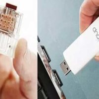 HIV Recognition USB