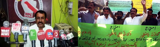 Indus Cable Operators Protest