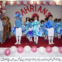 Taxila School Event