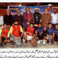 Karachi Basketball Association