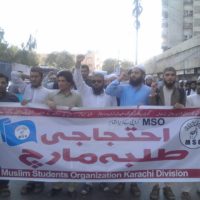 Muslim Students Organization