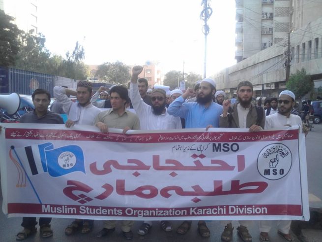 Muslim Students Organization