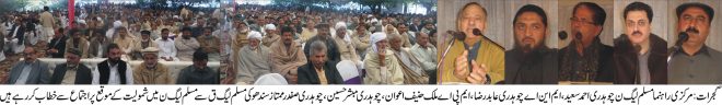 چوہدری صفدر ممتاز سندھو نے چوہدری برادران سے 35 سالہ سیاسی رفاقت کو خیرآباد کہہ دیا