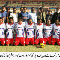 1st All Pakistan NBP Football Tournament