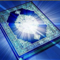 Holy Quran