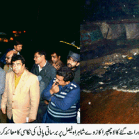 Mayor Karachi Wseem Akhter Deuring Rain Visit Shahra e Faisal