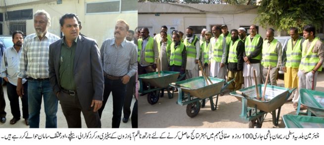 North Nazimabad Zone Cleaning