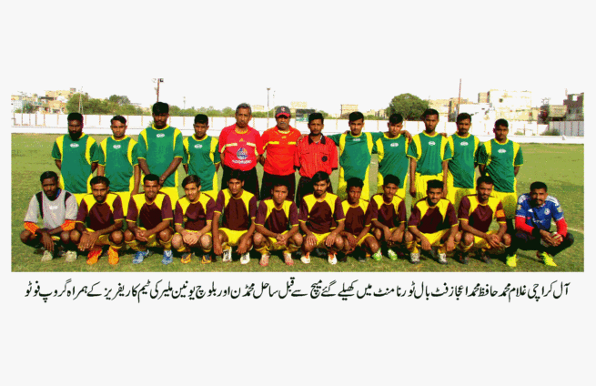 All Karachi Football Tournament