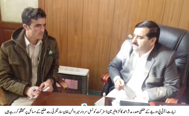 District Masail, meet chairman Ziarat