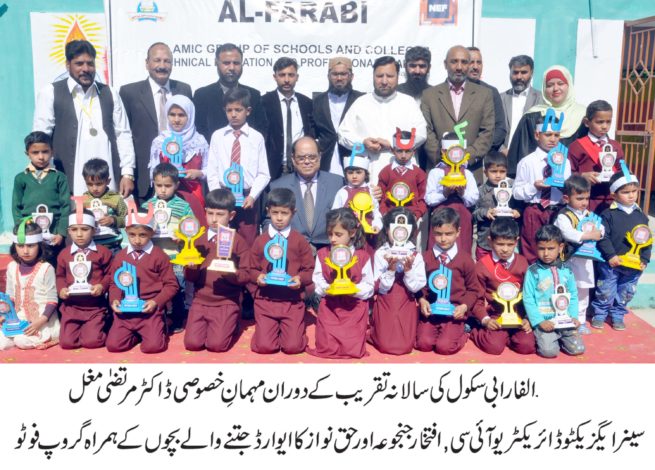 Dr. Murtaza Mughal with School Children