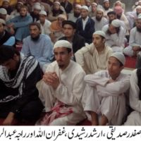 Muslim Student Organization Karachi