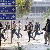 Punjab University Fight