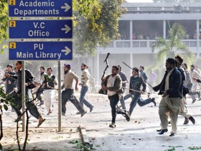 Punjab University Fight