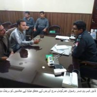 Rizwan Umar Gondal Meeting