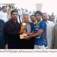 All Pakistan DC Goader Football Tournament