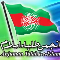 Anjuman Talaba Islam Karachi