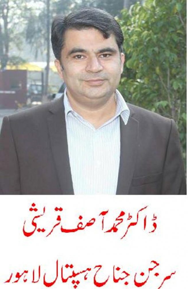 Dr. Mohammad Asif Qureshi