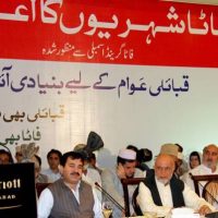 FATA Khyber Pakhtunkhwa Integration