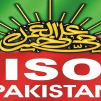 ISO Pakistan