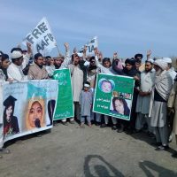March for Aafia