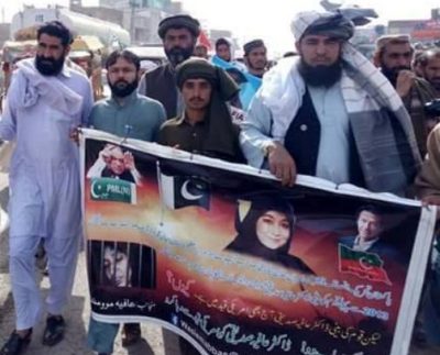 Protest for Aafia