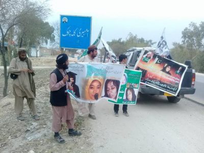 Protest for Aafia