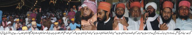 گجرات آباد کی خبریں 17/5/2017