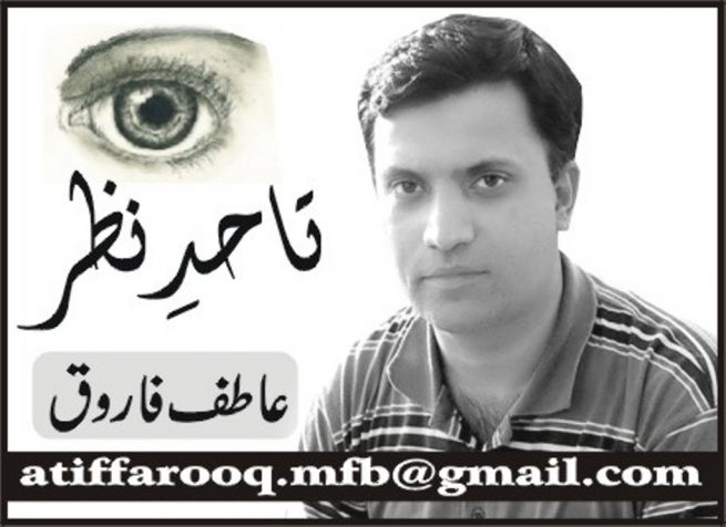 Atif Farooq
