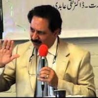 Dr Taqi Abedi lecture