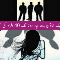 40 men allegedly rape woman
