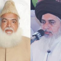 Allama Hussain Rizvi - Pir Mohammad Afzal Qadri