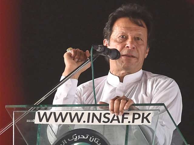 کچھ لوگ چاہتے ہیں پاکستان میں فساد ہو اور الیکشن میں لوگ نہ نکلیں، عمران خان