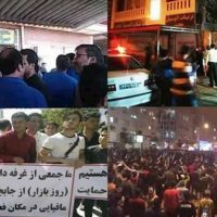 Iran Protest