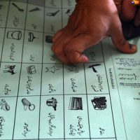 Rigged Elections Pakistan