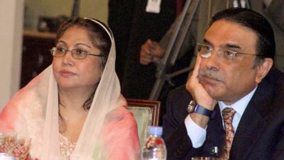 Asif Ali Zardari and Faryal Talpur