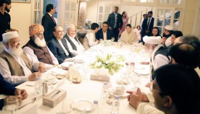 Opposition Parties Iftar Dinner
