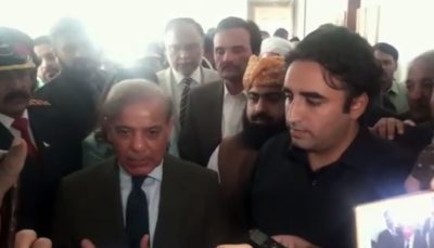 Shahbaz Sharif - Bilawal Bhutto