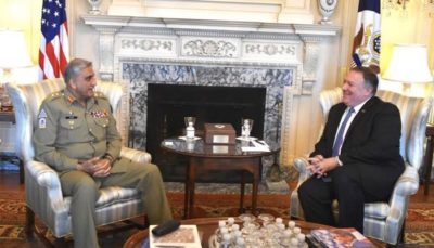 General Qamar Javed Bajwa - Meeting