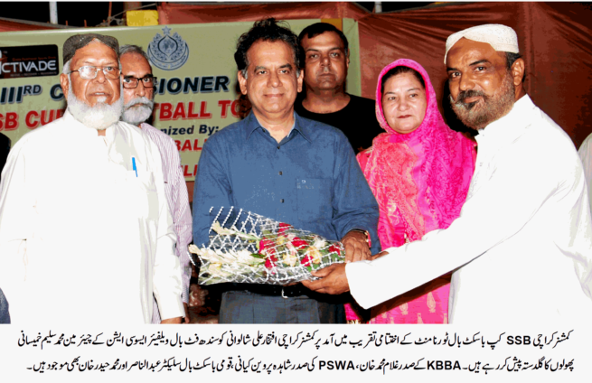 Sindh Football Welfare Association