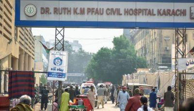 Karachi Civil Hospital