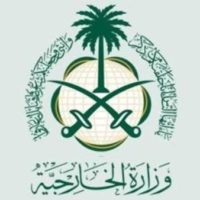Saudi Foreign Ministry
